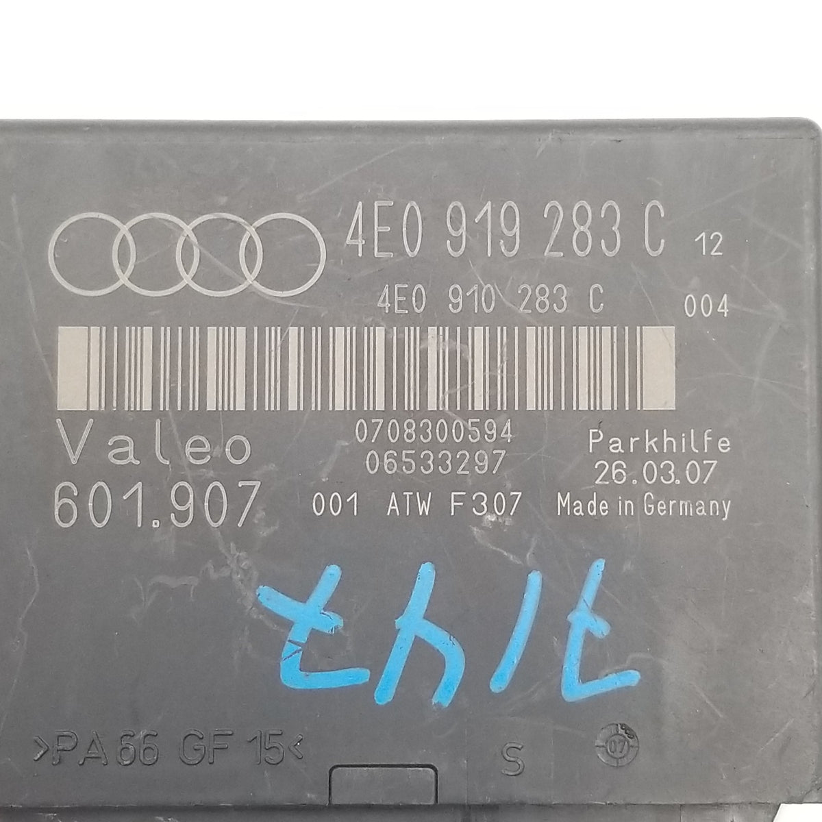 2004- 2010 AUDI A8 PARKING ASSIST CONTROL MODULE 4E0 919 283 C OEM