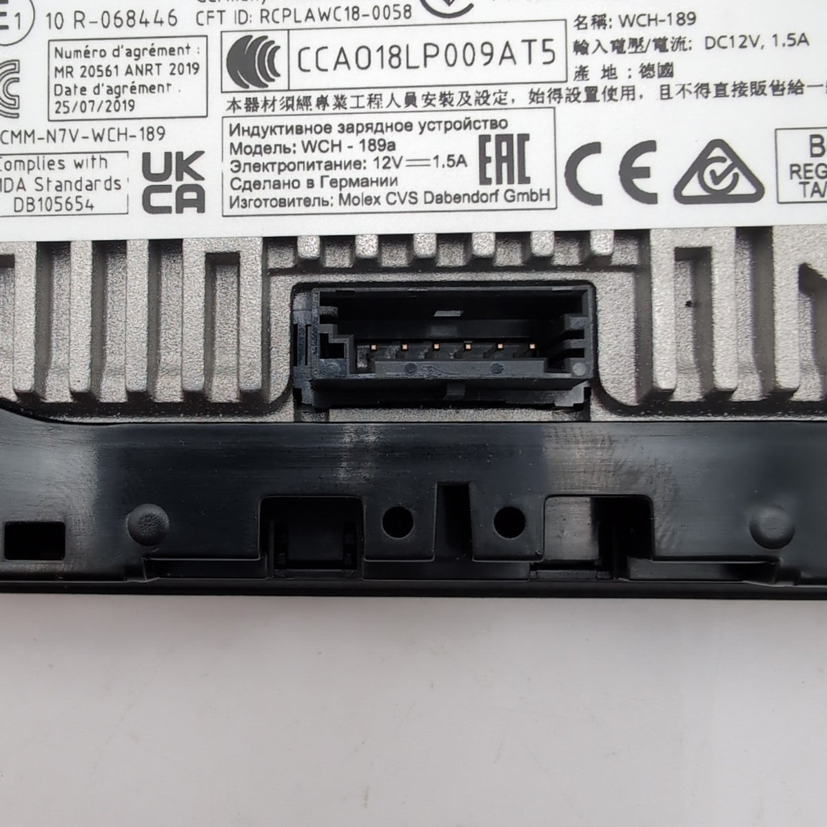 2019 - 2023 BMW X5 X7 Wireless Phone Charging Pad Tray 5A1DB18