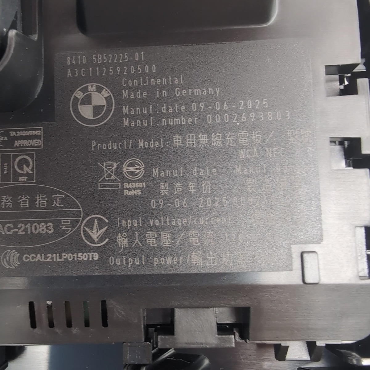2022 2023 2024 2025 BMW X1 U11 Front Wireless Charging Pad Tray 5A623B0 5A22F51