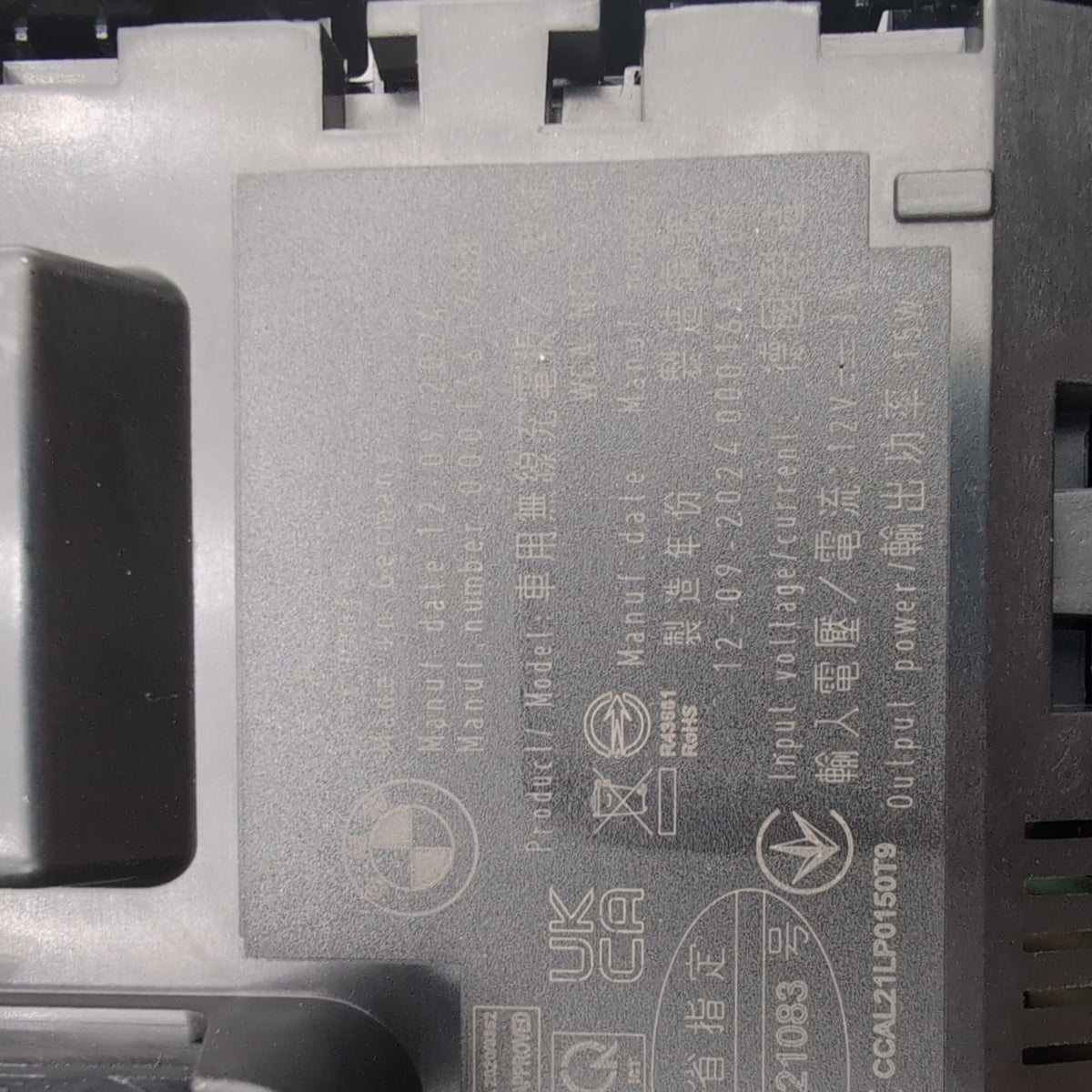 2022 - 2026 BMW X1 X2 Front Wireless Phone Charing Pad Tray 5A22F51 5B52225