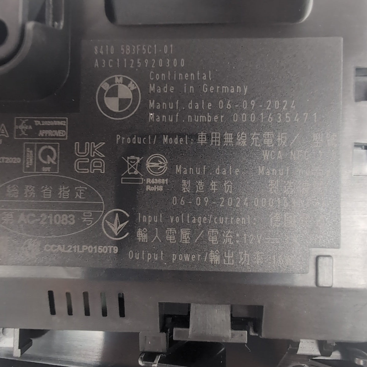 2022 2023 2024 2025 BMW X1 U11 Front Wireless Charging Pad Tray 5A623B0 5A22F51