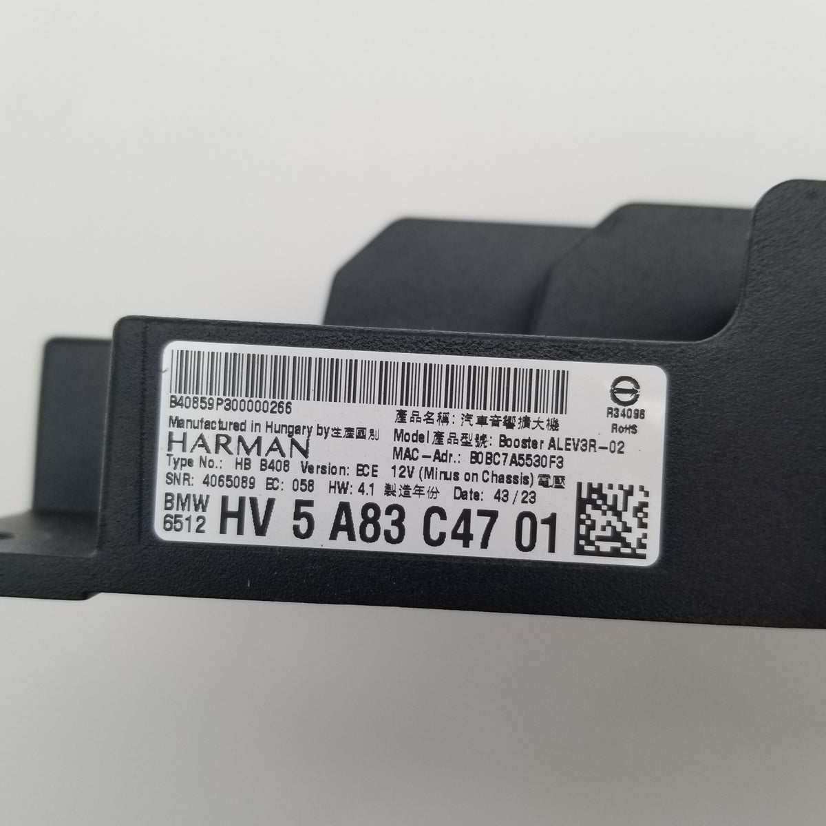 2022 2023 2024 BMW IX I20 RADIO SYSTEM AMP AMPLIFIER BOOSTER CONTROL MODULE UNIT
