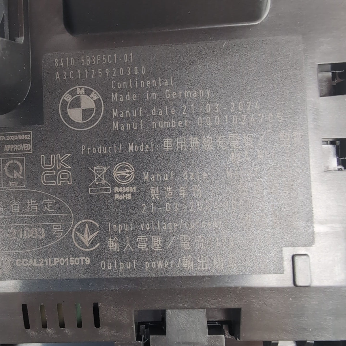 2022 2023 2024 2025 BMW X1 U11 Front Wireless Charging Pad Tray 5A623B0 5A22F51