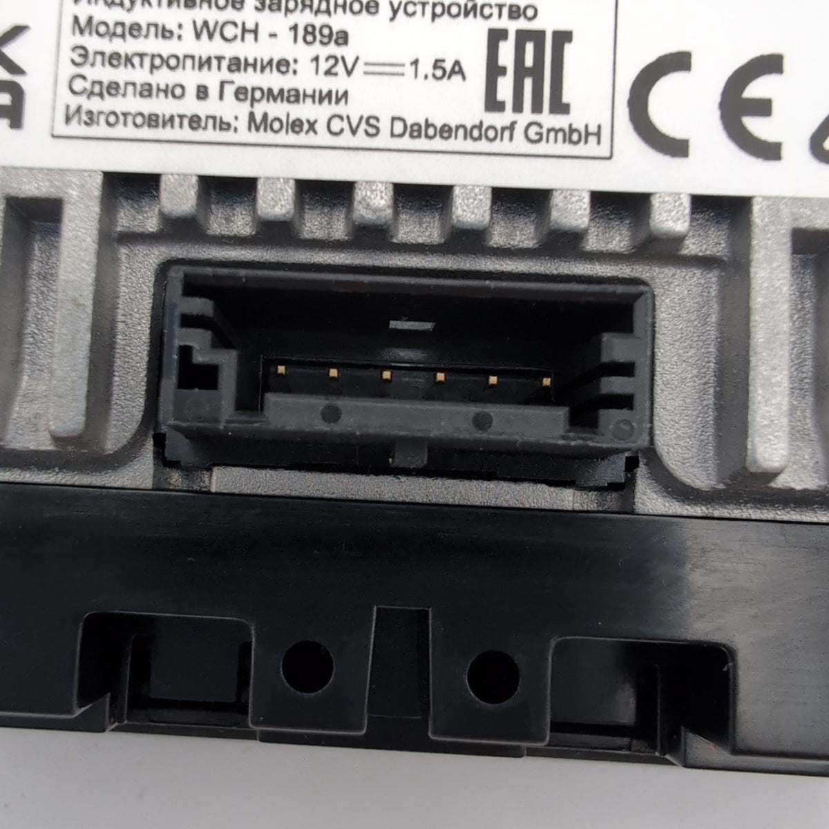 2019 - 2024 BMW G20 G26 X3 X4 X6 Front Center Console Wireless Charing Pad Tray