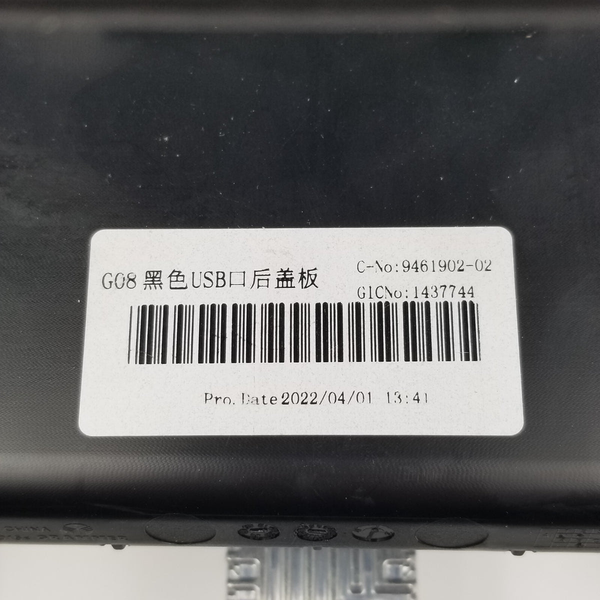 2018 - 2023 BMW X4 G02 CONSOLE REAR BACK PANEL COVER TRIM & AIR VENT GRILLE